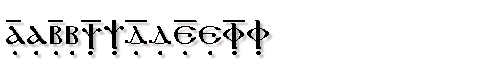 Картинка Шрифта Coptic Bold